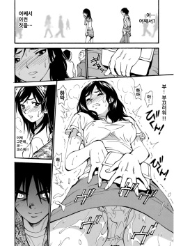 [Unobuchi Kon] Boshi Waigyaku Rinne | 모자외학윤회 [Korean] [hhanwwopic] [Digital] page 6