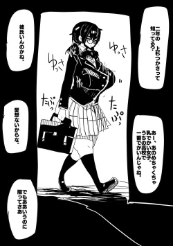 [Pixiv] Doctor Masube (11434630) page 6