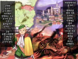[pinkjoe] Houshuu no Himegimi 2 Princess Super Slut 2 | 보상 공주님 제2장 [Korean] [팀☆데레마스] page 4