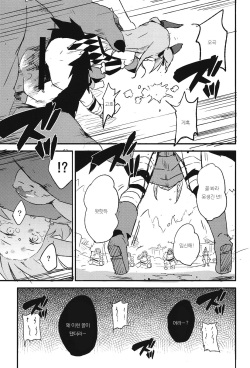 [SAKURAYA (Akami)] Brunhild Toumetsusen (THE IDOLM@STER CINDERELLA GIRLS, Granblue Fantasy) [Korean] [Digital] page 10