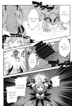 [SAKURAYA (Akami)] Brunhild Toumetsusen (THE IDOLM@STER CINDERELLA GIRLS, Granblue Fantasy) [Korean] [Digital] page 5