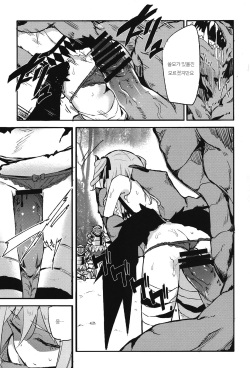 [SAKURAYA (Akami)] Brunhild Toumetsusen (THE IDOLM@STER CINDERELLA GIRLS, Granblue Fantasy) [Korean] [Digital] page 8