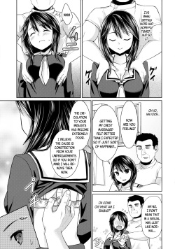 (C89) [F Taku (Anma)] Iya da to Ieru Tsuyoki Shoujo to Ero Seitaishi | The Strong-Willed Girl That Can Say No and the Erotic Osteopath [English] [B.E.C. Scans] page 4