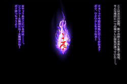 [fume] Dashin page 2