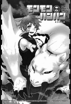 (C82) [Kon'na Tokoro no Kin'niku made Kitaeru nante... (Sugoi Kin'niku)] Monmonhanhan extra | 몬몬헌헌 엑스트라 (Monster Hunter) [Korean] page 2