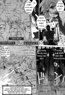 (C82) [Kon'na Tokoro no Kin'niku made Kitaeru nante... (Sugoi Kin'niku)] Monmonhanhan extra | 몬몬헌헌 엑스트라 (Monster Hunter) [Korean] page 7