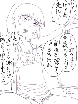 [Mizukane] BitChihiro (Spirited Away) page 10