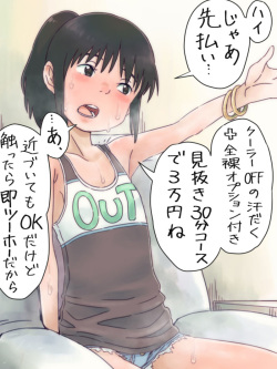 [Mizukane] BitChihiro (Spirited Away) page 1