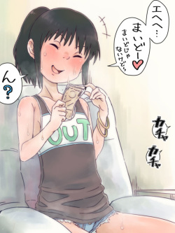 [Mizukane] BitChihiro (Spirited Away) page 2