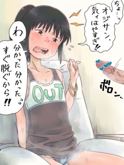 [Mizukane] BitChihiro (Spirited Away) page 3