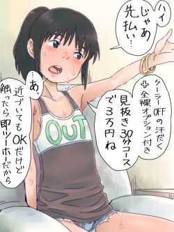 [Mizukane] BitChihiro (Spirited Away) page 5