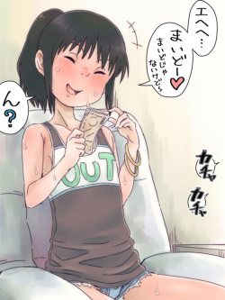 [Mizukane] BitChihiro (Spirited Away) page 6