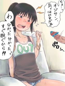 [Mizukane] BitChihiro (Spirited Away) page 7
