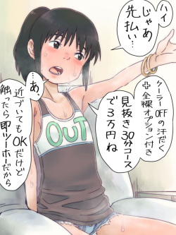 [Mizukane] BitChihiro (Spirited Away) page 9