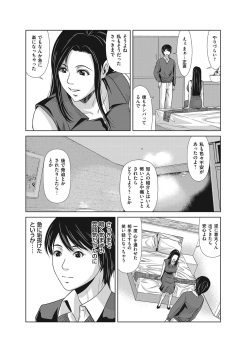 COMIC Magnum Vol. 95 page 9