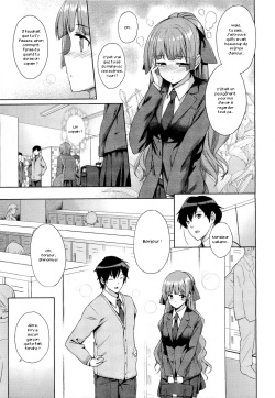 [Katsurai Yoshiaki] Hakurai Inka [French] [Zer0] page 3