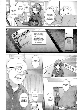 [Katsurai Yoshiaki] Hakurai Inka [French] [Zer0] page 6
