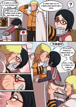 Naruto x Sarada - Colors