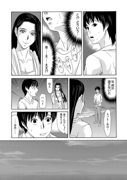COMIC Magnum Vol. 77 page 3