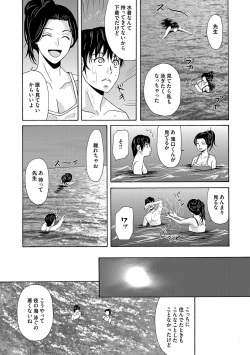 COMIC Magnum Vol. 77 page 5