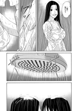 COMIC Magnum Vol. 77 page 8