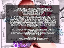 [Kouzukitei (Kouzuki Rio)] Mama wa Saimin Chuudoku! 7 [English] [SMDC] [Digital] page 2