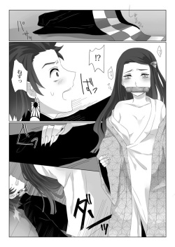 [Magiwari Mari (Hiyodori)] Rakurai (Kimetsu no Yaiba) [Digital] page 7