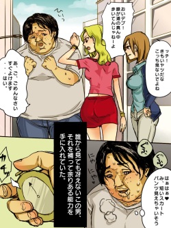 [mogemogeya] Jikan Teishi de Yaritai Houdai! page 2