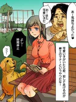 [mogemogeya] Jikan Teishi de Yaritai Houdai! page 8