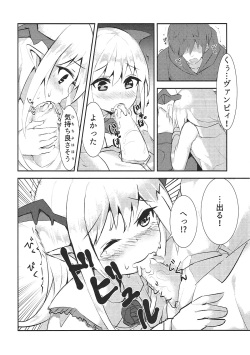 (C91) [Marisaya (Marisayaka, Uzushio)] Vampy-chan Shijou Shugi ~Kaikan no Kizuna~ (Granblue Fantasy) page 7