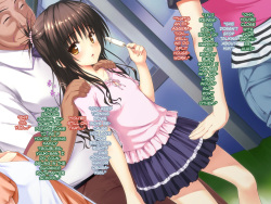 [a face (Kanna Asuke)] Konnafuuni → Sarechau Ohanashi Sono 2 (To LOVE-Ru) [English] {doujins.com} page 4