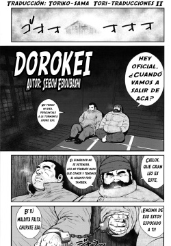 Dorokei