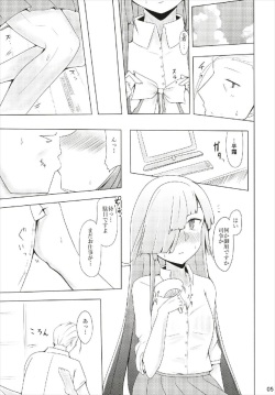 (C92) [Hozuriya (Subaru)] Kanojo wa Shoki ga Nigate. (Kantai Collection -KanColle-) page 5
