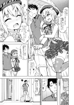 (C92) [SMUGGLER (Kazuwo Daisuke)] ...Dame? (THE IDOLM@STER MILLION LIVE!) page 2