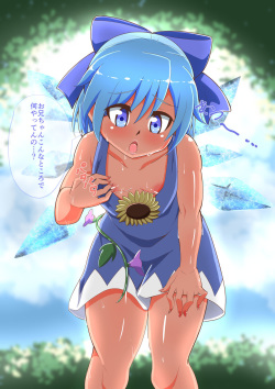 [Buuta] Chocolate Ice Cirno (Touhou Project) page 2