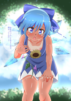 Chocolate Ice Cirno