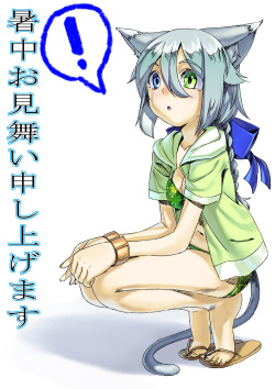 ARTIST あるうらら page 7