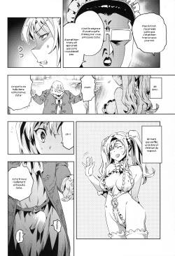 (ToreTama002) [Hizadati Zekkouchou (Nokin)] Zeta-hime, Kanraku. (Granblue Fantasy) [French] [Zer0] page 7