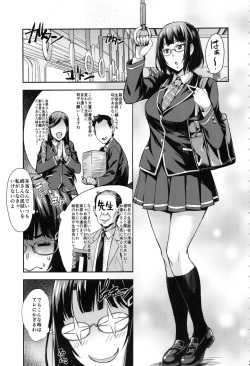 (COMIC1☆11) [Mix Fry (Takurou)] Kore Ijou wa Yurushite... page 4