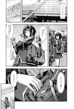 (COMIC1☆11) [Mix Fry (Takurou)] Kore Ijou wa Yurushite... page 5