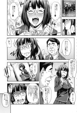 (COMIC1☆11) [Mix Fry (Takurou)] Kore Ijou wa Yurushite... page 6