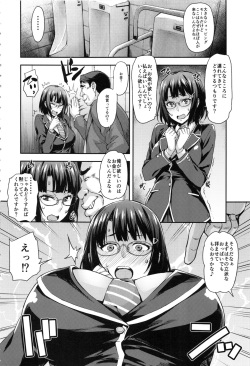 (COMIC1☆11) [Mix Fry (Takurou)] Kore Ijou wa Yurushite... page 7