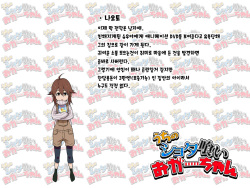 [NOTONE (Nekotasou)] Uchi no Shota Kui Okaa-chan | 우리집 쇼타 먹는 엄마 [Korean] page 2