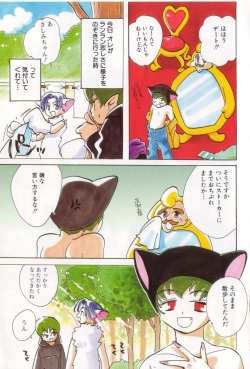 [Anthology] COMIC Zushioh 8 page 4
