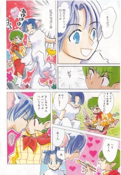 [Anthology] COMIC Zushioh 8 page 5