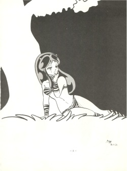 [Feeld Hern Halle (Various)] Perfect Lum (Urusei Yatsura) page 6