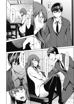 Web Manga Bangaichi Vol. 5 page 10