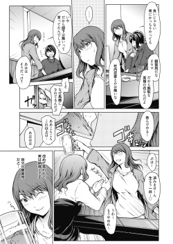 Web Manga Bangaichi Vol. 5 page 5