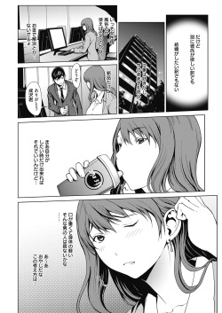 Web Manga Bangaichi Vol. 5 page 6