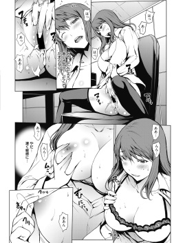 Web Manga Bangaichi Vol. 5 page 8